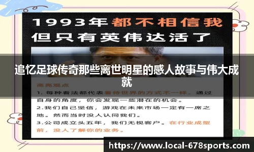 678体育